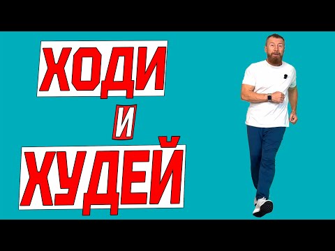Видео: Лучшая Домашняя Тренировка для Похудения
