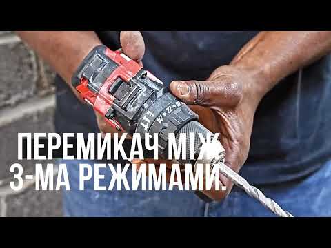 Видео: Ударний дриль шуруповерт SKIL, модель 3085