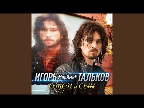 Видео: Глобус