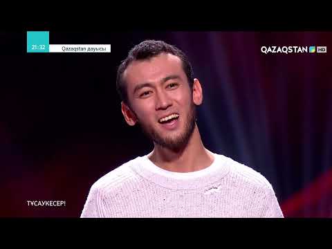 Видео: Біржан Назаров "Қош, махаббат" - Көрмей тыңдау - Qazaqstan дауысы