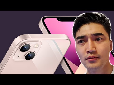 Видео: iPhone13 болон бусад шинээр танилцуулагдсан зүйлс (Сэтгэгдэл)