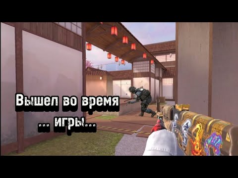 Видео: Демка в дуэлях,противник стоял афк.../Standoff 2