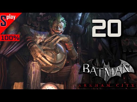 Видео: Batman Arkham City на 100% (сложно) - [20] - Месть Харли Куинн. Часть 2