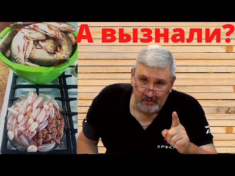 Видео: Деликатес который многие выбрасывают. Как вкусно приготовить рыбьи пузыри.