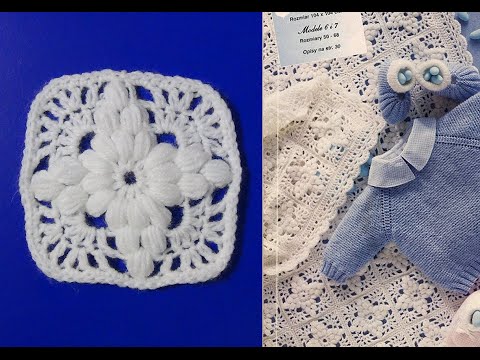 Видео: Мотив для пледа. МК.