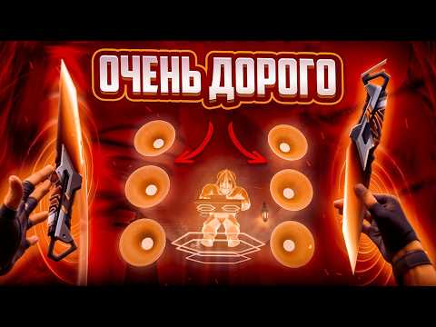 Видео: ЭТО ЛУЧШИЕ СКИНЫ ИЗ ДОРОГИХ В ВАЛОРАНТЕ - Обзор скинов "ORA ONETAP"