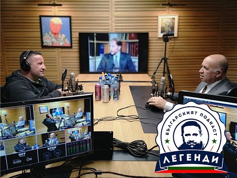 Видео: проф. Стоян Денчев, "УниБИТ" в "Легенди" / prof. Stoian Denchev, "UniBIT" @ Legends