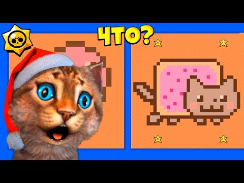 Видео: ИГРАЮ НА КАРТАХ ОТ ПОДПИСЧИКОВ #2! САМЫЕ ПРИКОЛЬНЫЕ КАРТЫ! BRAWL STARS ВЕСЁЛЫЙ КОТ