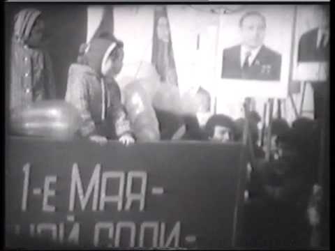Видео: 1984 Мегион Первомайская демонстрация//