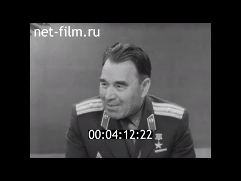 Видео: 1965г. Герой Брестской крепости майор Гаврилов Пётр Михайлович.  Казань