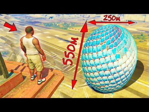 Видео: ҮЛКЕН ЖҰМЫРТҚАДАН ҚАНДАЙ МОНСТР ШЫҒАДЫ? (GTA V)