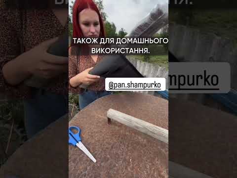 Видео: @pan.shampurko магазин в якому ти знайдеш те, про що лише можна мріяти 😍