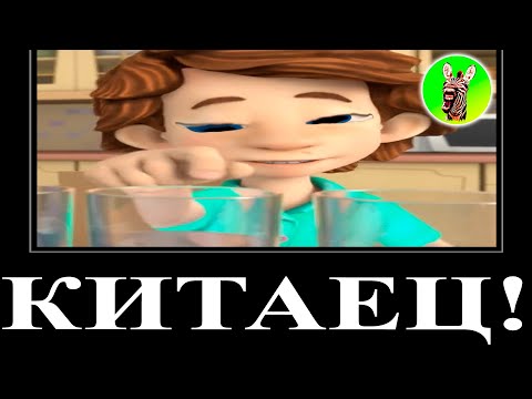 Видео: МУД ФИКСИКИ ДЕМОТИВАТОР RYTP 28 (Ноты) БЕЗ МАТА | Китаец!