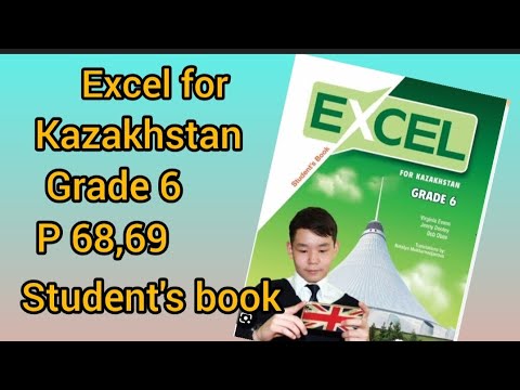 Видео: ағылшын тілі 6сынып 68,69бет excel for Kazakhstan #ағылшын #6сынып #english #excel