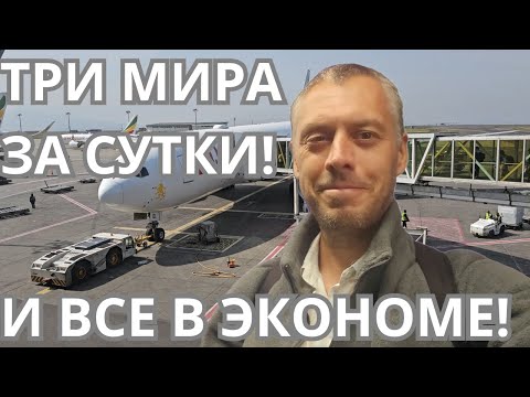 Видео: Самый длинный маршрут, на который я решался.