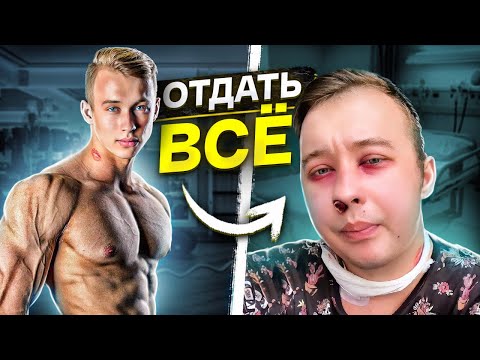 Видео: С ФАРМЫ НА МЕФЕДРОН / отказ почек в 20 лет / ЖУТКАЯ ИСТОРИЯ