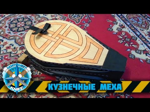 Видео: Самодельные кузнечные меха для горна / DIY bellows