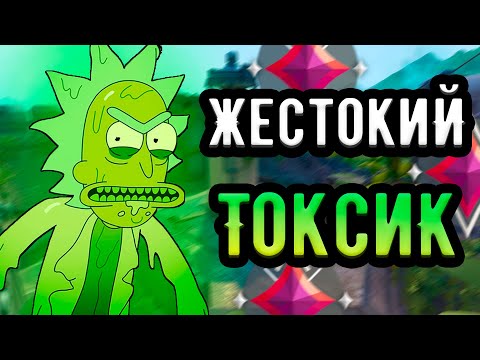 Видео: ЭТО САМЫЙ ТОКСИЧНЫЙ ИГРОК В ВАЛОРАНТЕ |  Имморталы 🤡 (ᴠᴀʟᴏʀᴀɴᴛ)