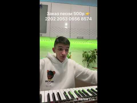 Видео: субботний музыкальный стрим с вами 😍✌️