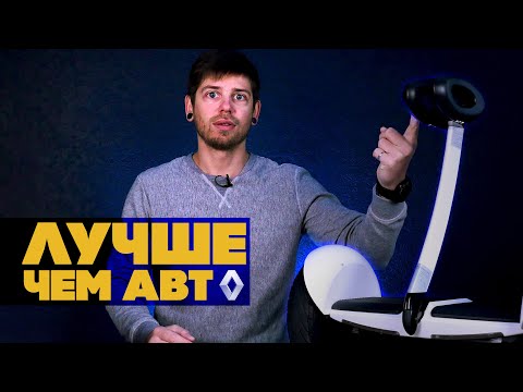 Видео: Segway miniLite - Обзор качественного гироскутера для улицы!