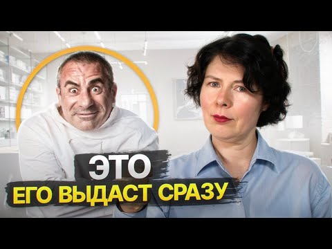 Видео: Безжалостный психопат  Что мгновенно его выдает?