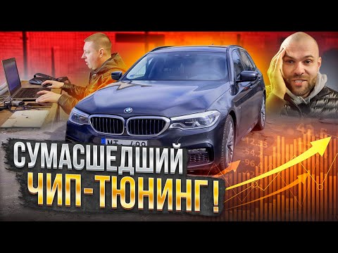 Видео: БМВ пятерка (B57) 500 СИЛ НА ДИЗЕЛЕ! КАК такое ВОЗМОЖНО?