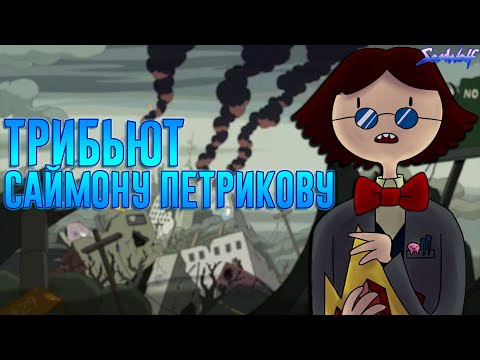 Видео: "Никто не выбирает как это произойдет...": ТРИБЬЮТ Снежному королю [Adventure time]