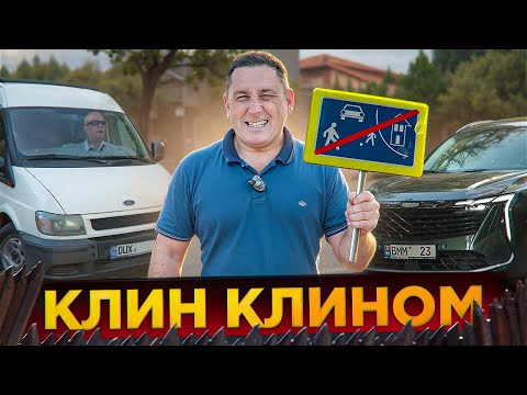 Видео: Клин клином⚒️