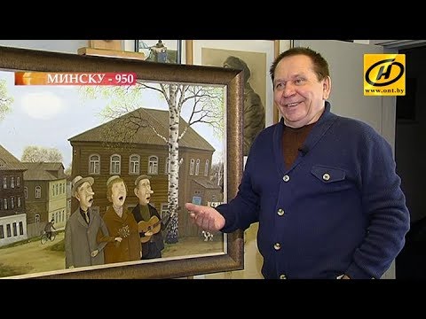 Видео: Валентин Губарев и его знаменитые трогательные картины