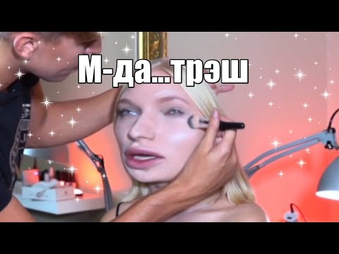 Видео: муд если бы я работал в салоне красоты...