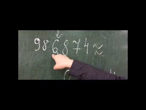 Видео: Ондық бөлшектерді жуықтау