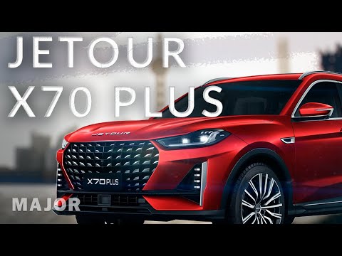 Видео: JETOUR X70 PLUS цена, комплектация, фишки! ПОДРОБНО О ГЛАВНОМ