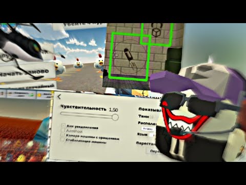 Видео: КОНЦЕПТЫ КОТОРЫЕ СОЗДАЛ Я В ЧИКЕН ГАН | Danya666k, @chaloapps9152