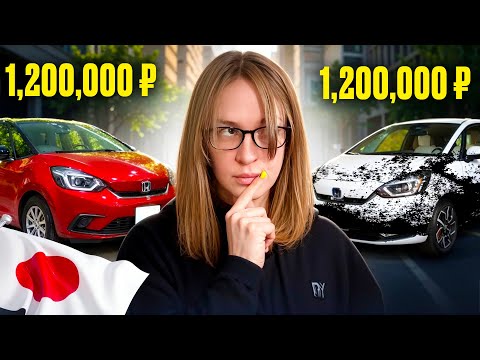 Видео: ЦЕНЫ НА АУКЦИОНАХ ЯПОНИИ: MAZDA 3, Subaru Forester, TOYOTA YARIS CROSS