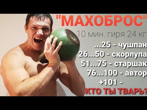 Видео: СЛОВО даю - ВЫЗОВ с ГИРЕЙ ТОП !