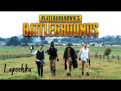 Видео: Сложная игра.  Викенди.  Сквады TPP. 🎮 | PUBG: BATTLEGROUNDS