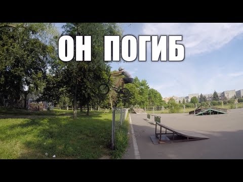 Видео: Я НЕ СМОГ ЕМУ ПОМОЧЬ