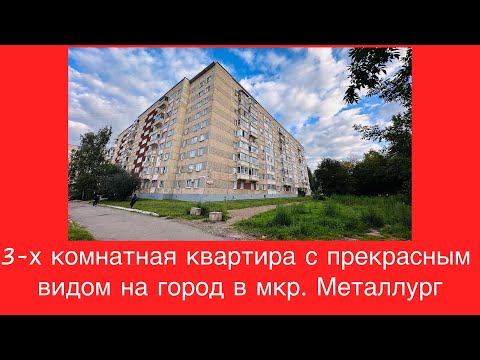 Видео: Просторная светлая квартира в прекрасном районе города