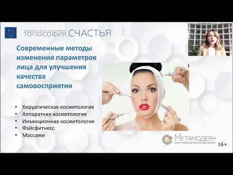 Видео: НейроГрафика в работе с самовосприятием. Ревякина Любовь. Конференция "Топософия счастья".