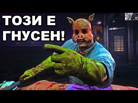 Видео: Серийният убиец от Готъм Сити..🦇
