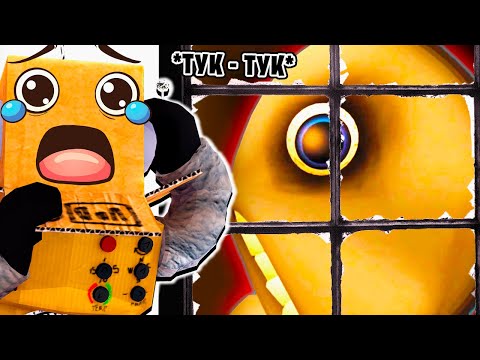 Видео: ЧЕЛОВЕК ЗА ОКНОМ! У ТЕБЯ ТОЛЬКО 5 МИНУТ! КОНЦОВКА The Man From The Window