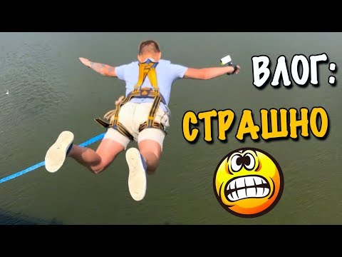 Видео: ОЧЕНЬ СТРАШНО, НО Я СДЕЛАЛ ЭТО / ХОЛДИК ПРЫГНУЛ С МОСТА