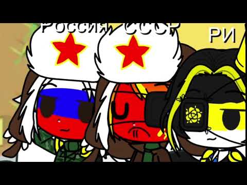 Видео: реакция стран на ТТ и арты