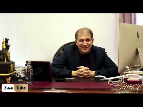 Видео: 138. Покупай и властвуй!