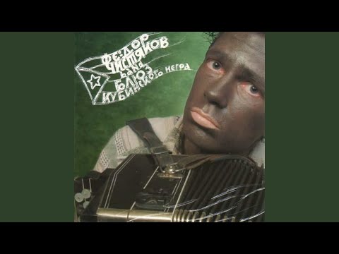 Видео: Ехали по улице трамваи