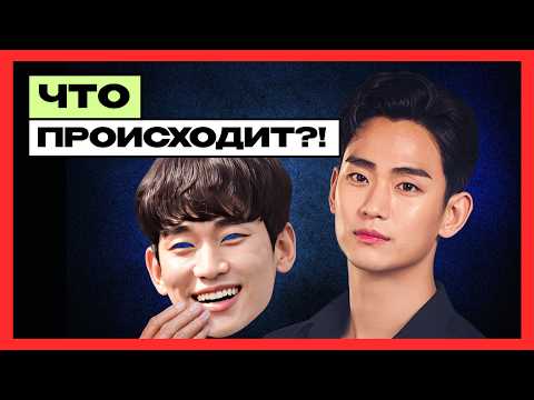 Видео: КЕЙ-ПОП новости: JENNIE Ruby - провал?  Ким Су Хен - скандал? StrayKids - новый релиз