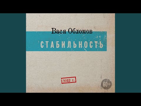 Видео: Ритмы окон