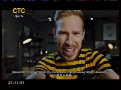 Видео: Рекламный блок (СТС-Прима, 29.08.2016)