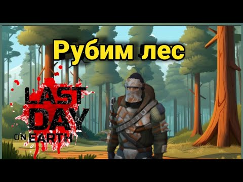 Видео: Первый взляд на Ldoe!