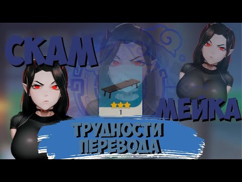 Видео: Трудности перевода | Genshin Impact | Баги Приколы Фейлы Крутки |   Выбиваем Арлекино